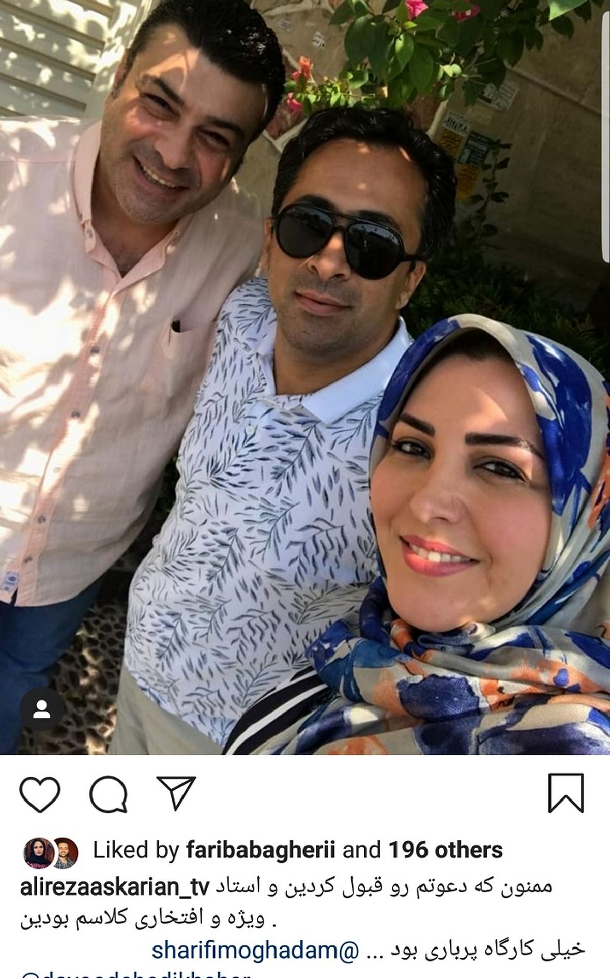 زوج خبری در کنار همکارشان+عکس