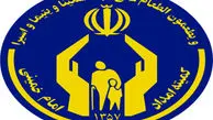 پرداخت کمک هزینه ازدواج به جوانان تحت پوشش کمیته امداد