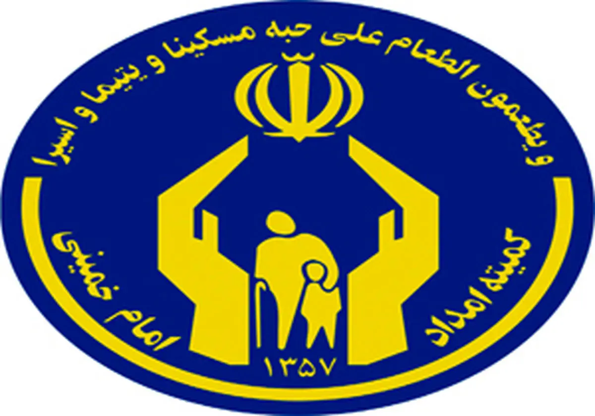 پرداخت کمک هزینه ازدواج به جوانان تحت پوشش کمیته امداد