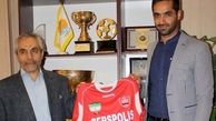 همامی و شکایت جدید علیه پرسپولیس به AFC