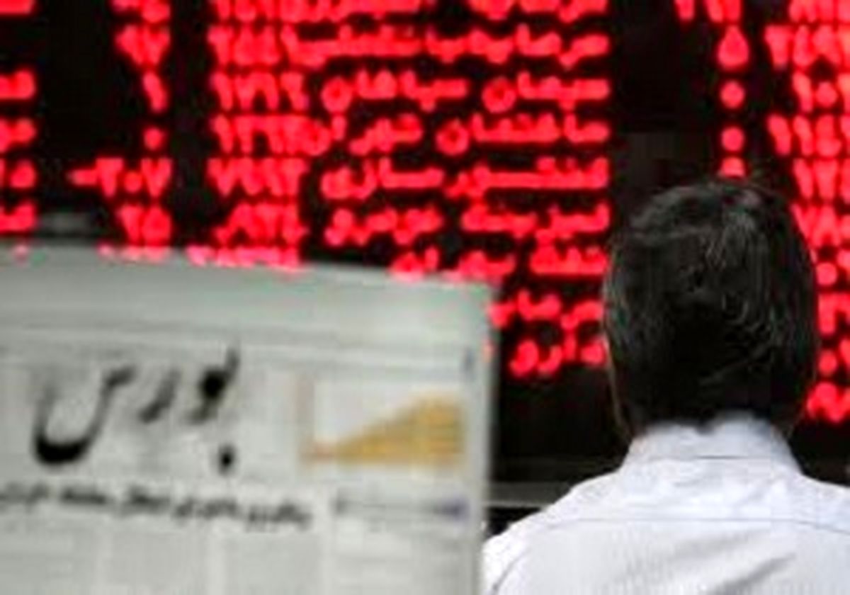 روند نزولی حافظ ادامه دارد