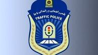 سفیران راهور مشخص شدند