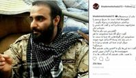چگونه «عمار حلب» 12 تکفیری را تسلیم کرد