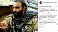 چگونه «عمار حلب» 12 تکفیری را تسلیم کرد