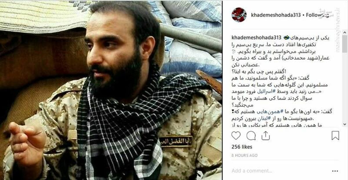 چگونه «عمار حلب» 12 تکفیری را تسلیم کرد