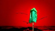 سَر مبارک امام حسین علیه‌السلام در اسراییل است!+عکس