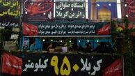  شروعی برای رانندگی در جاده معنویت