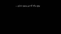 دلتنگی هدی زین العابدین برای مادرش + عکس