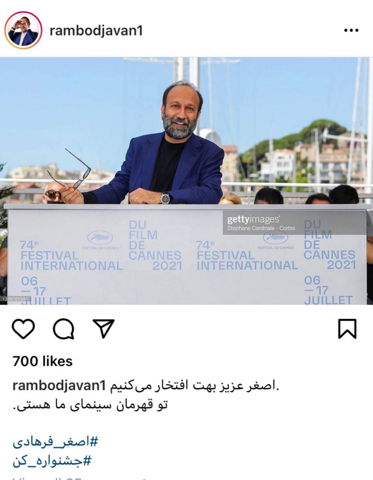 پست اینستاگرامی رامبد جوان برای اصغر فرهادی + عکس