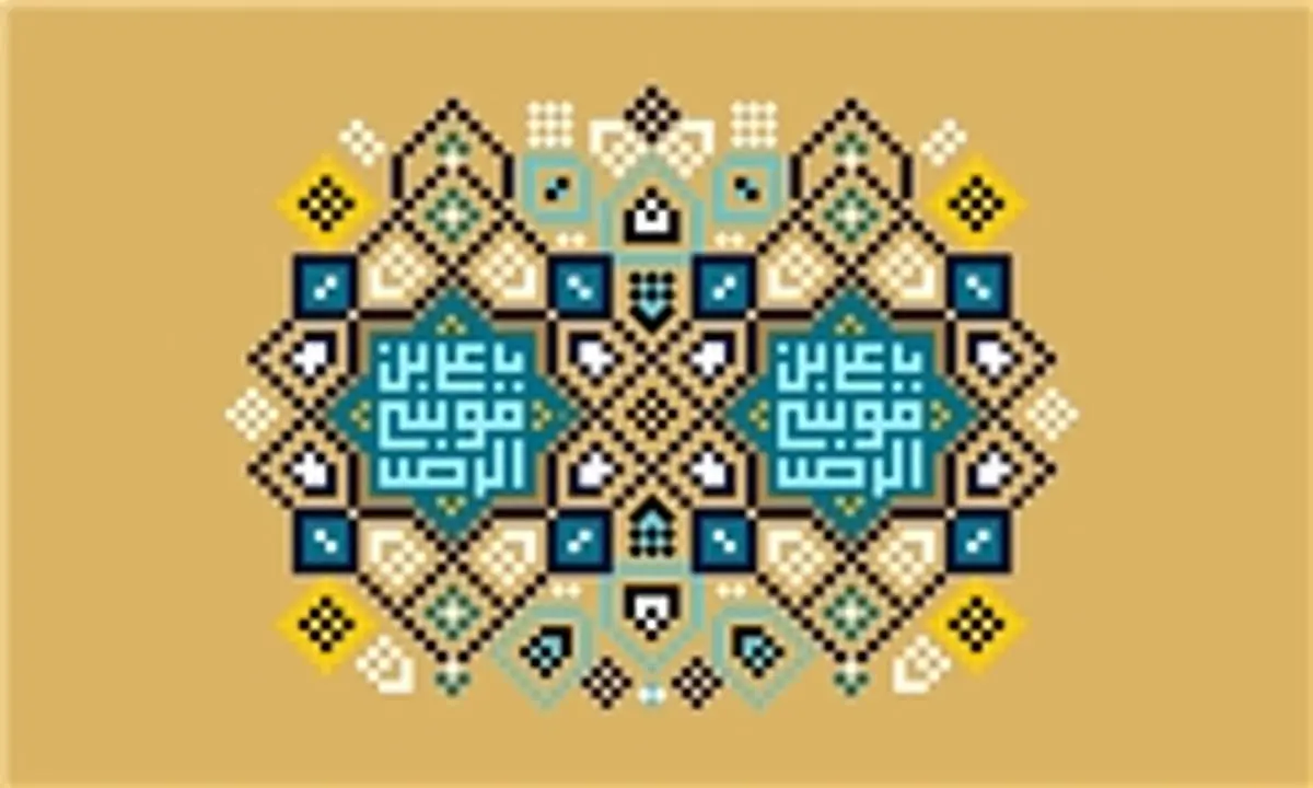 مواضع سیاسى امام رضا (ع) در مسأله ولایت و حاکمیت
