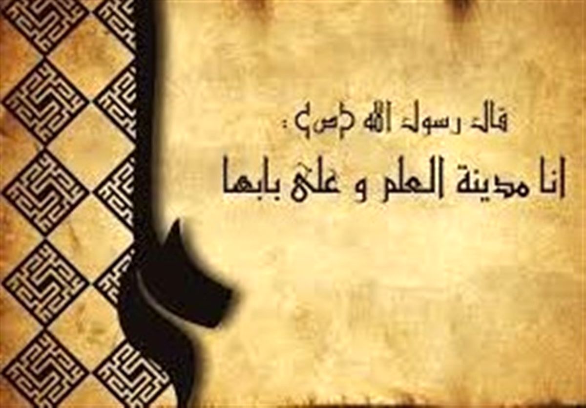 ۶۰۰ هزار جمله‎ای که پیامبر(ص) در ۶ بند به علی(ع) آموخت