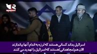 حمایت مردم ترکیه از حاج قاسم سلیمانی!