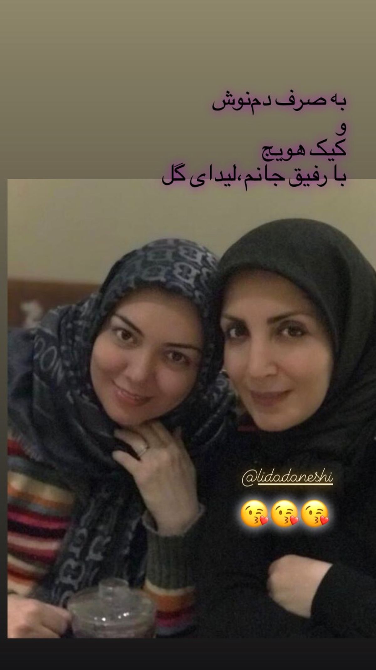 آزاده نامداری و دوستش + عکس