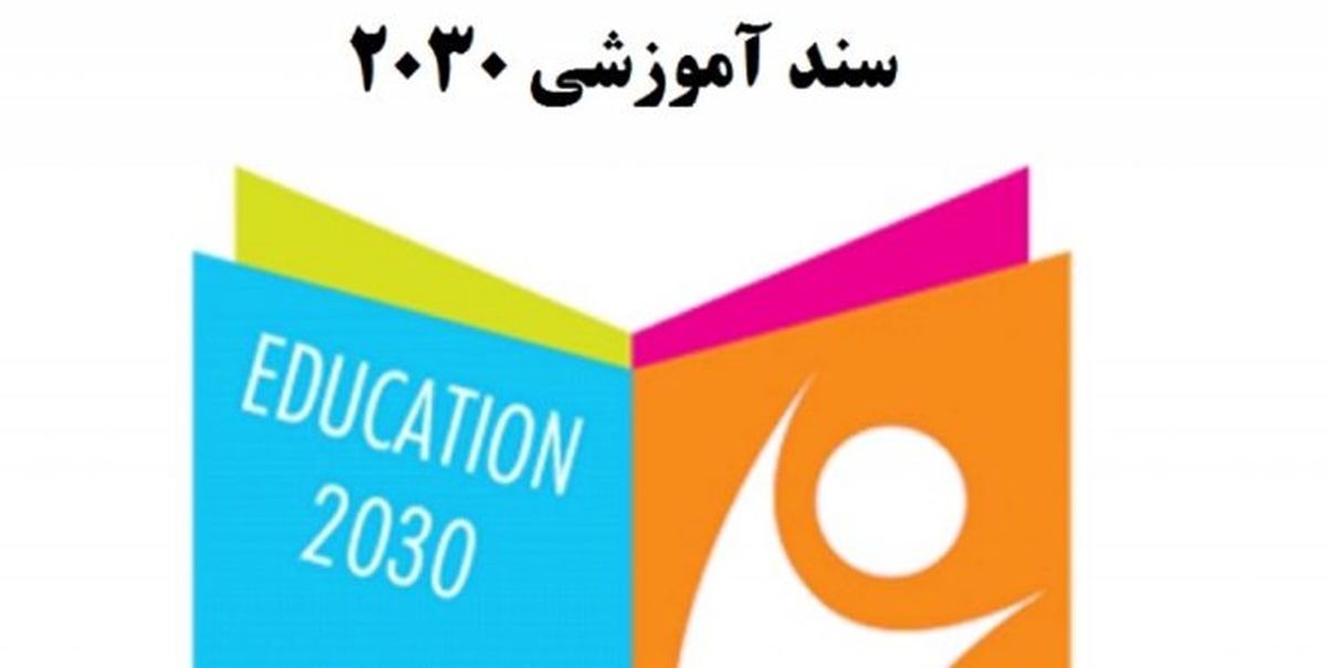 نامه نمایندگان کمیسیون فرهنگی مجلس به رئیس کمیسیون اصل نود