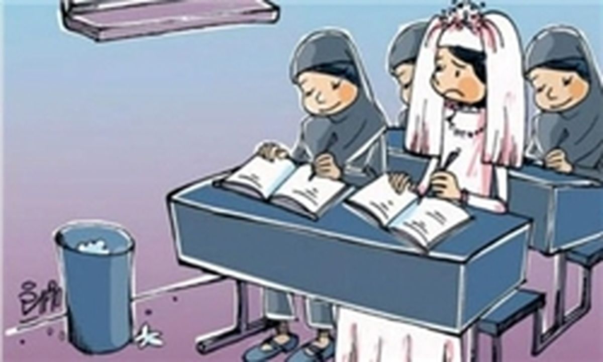 دانش‌آموزان متأهل از مدرسه اخراج نمی‌شوند