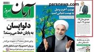نگراني روزنامه‌نگاران از «برند دروغ و تقلب» در روزنامه‌هاي زنجيره‌اي