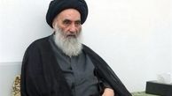 پیام آیت الله سیستانی به فرزند آیت الله شاهرودی