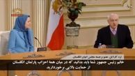 حمایت علنی لندن از منافقین!