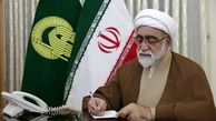 نامه تولیت آستان‌قدس به صداوسیما: من آیت‌الله نیستم