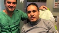 مهدی مهدوی کیا در مطب دندانپزشکی + عکس