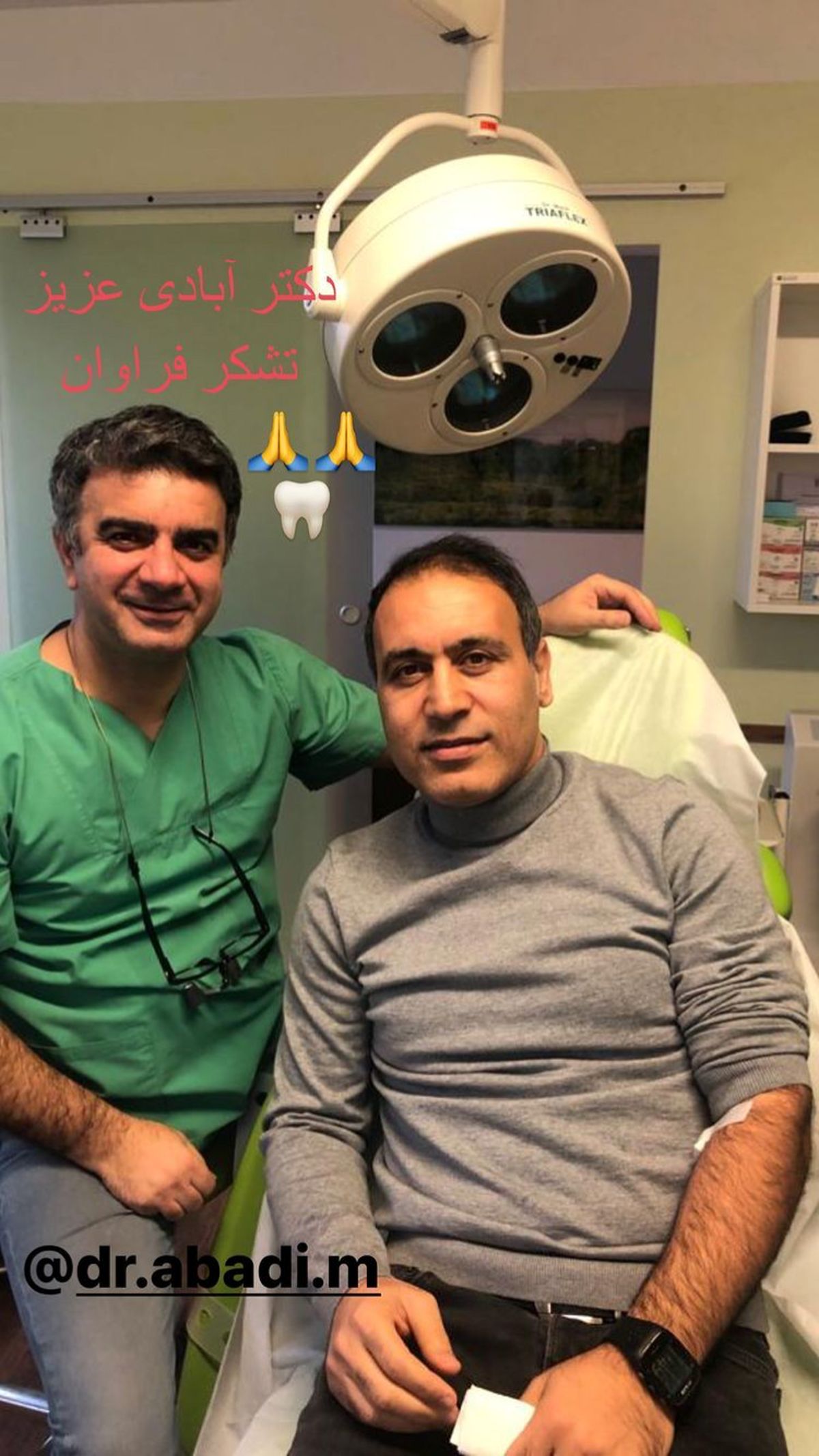 مهدی مهدوی کیا در مطب دندانپزشکی + عکس