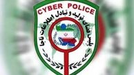 ۲۰ دستور پلیس فتا به کافی‌نت‌داران
