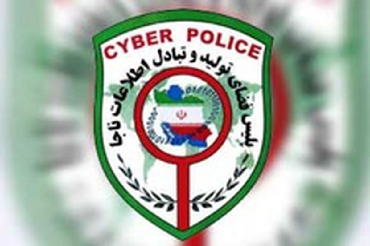 ۲۰ دستور پلیس فتا به کافی‌نت‌داران