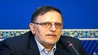 عملیاتی شدن مصوبه افزایش وام ازدواج 
