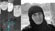 نگاهی به «فرنگیس»/ من زنی کرد هستم از ایل کلهر