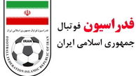واکنش فدراسیون فوتبال به لغو بازی ایران و عراق 