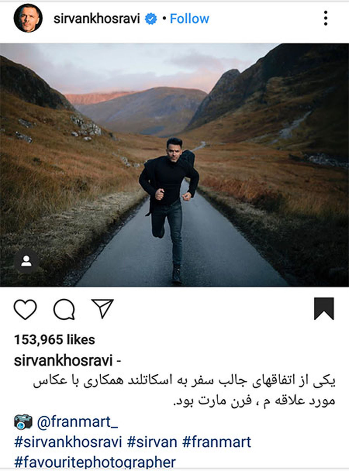 سیروان خسروی در اسکاتلند با عکاس مورد علاقه اش