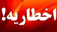 صدور اخطاریه محیط زیستی برای واحدهای آلاینده جنوب تهران
