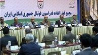 مجمع ۵ دی فدراسیون فوتبال به تعویق افتاد