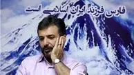 گفتم اگر «فلانی» بیاید جلسه را ترک می‌کنم