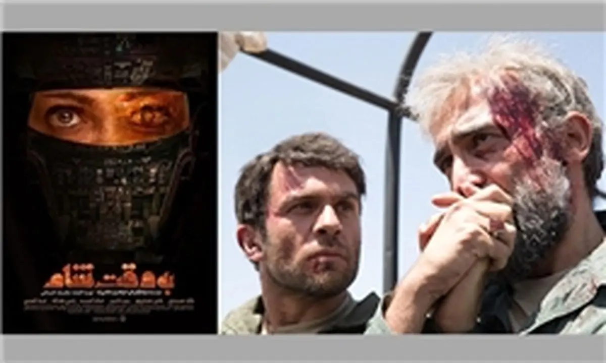 تلویزیون چه بر سر «به وقت شام» آورد؟