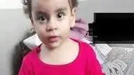 جزییات تازه از پرونده زنی که سر فرزندش را برید