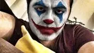 جوکر ایرانی هم پیدا شد + عکس