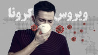 پس از درمان کرونا چه کارهایی انجام دهیم؟