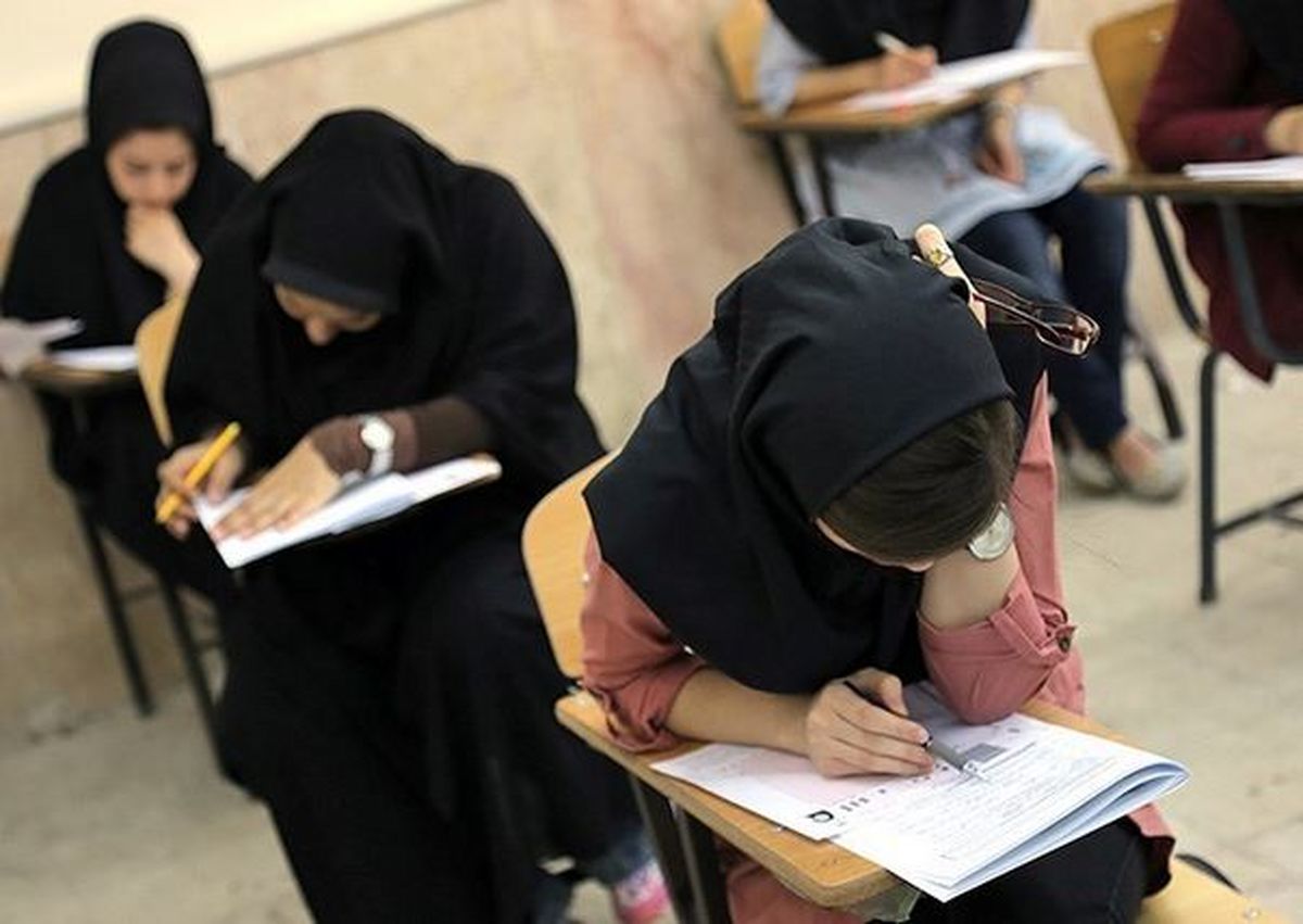 آخرین اطلاعاتی که کنکوری‌ها باید بدانند