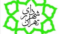 مطالبات بازنشستگان صندوق ذخیره تسویه شد