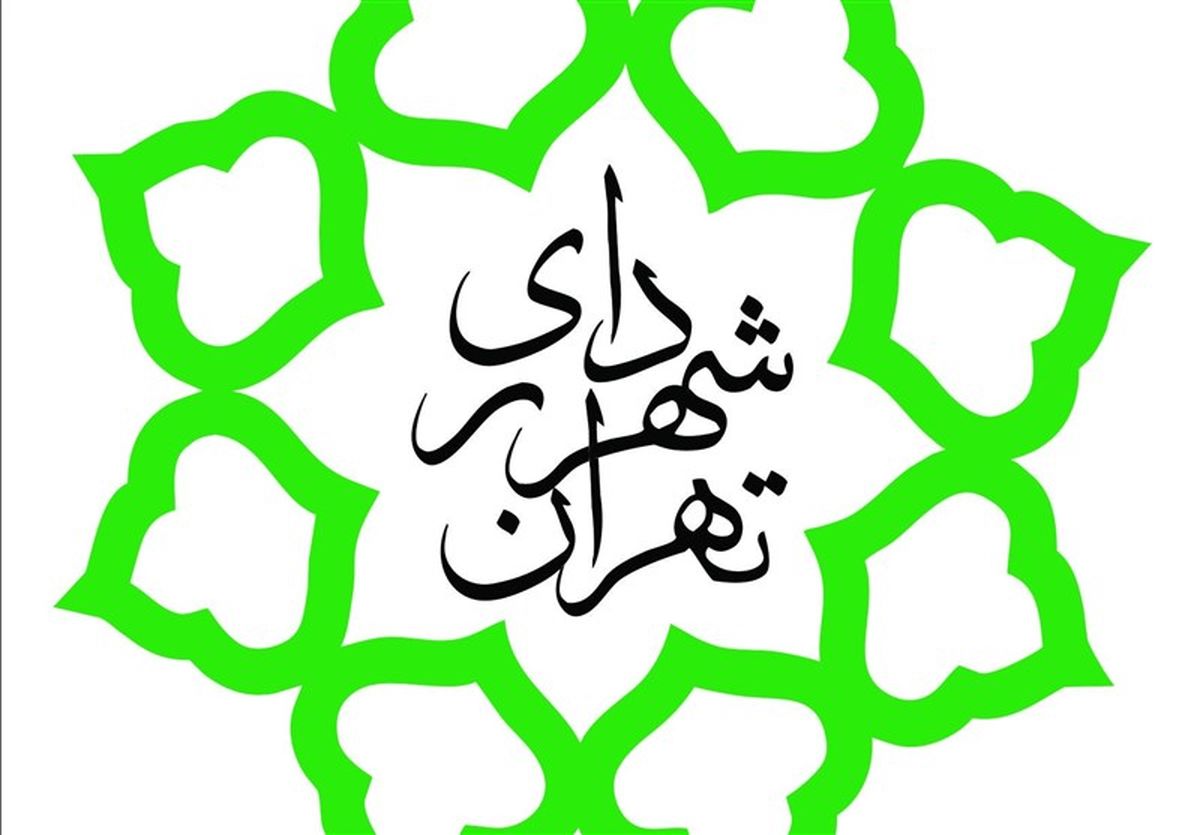 مطالبات بازنشستگان صندوق ذخیره تسویه شد