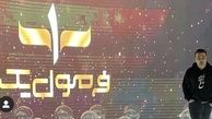 سپیند امیرسلیمانی در فرمول یک + عکس
