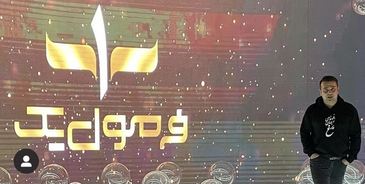 سپیند امیرسلیمانی در فرمول یک + عکس
