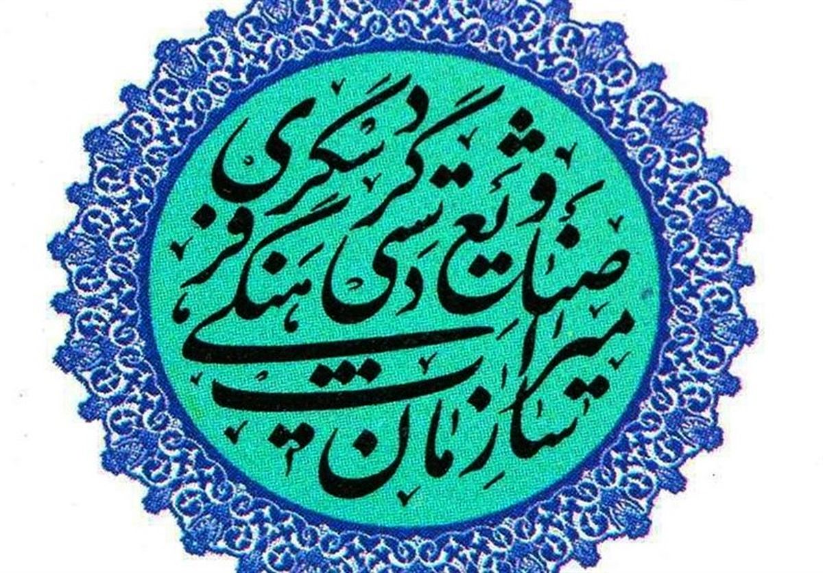 جزئیات ایجاد نوزدهمین وزارتخانه ایران
