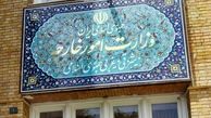 توضیح روابط عمومی وزارت خارجه درباره حضور ظریف و سفرا در مرقد امام راحل