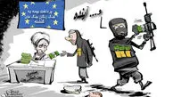 کمک صندوق بین المللی پول به داعش!