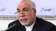 مدیرعامل بانک رفاه برکنار شد/ مدیرعامل جدید فردا معرفی می‌شود