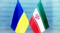 پاسخ سفیر اوکراین درباره انتقال موشک کروز به ایران