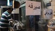 با محله عراقی‌های تهران آشنا شوید