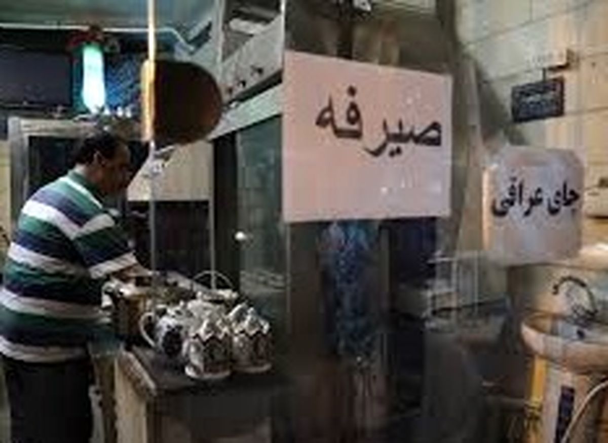 با محله عراقی‌های تهران آشنا شوید